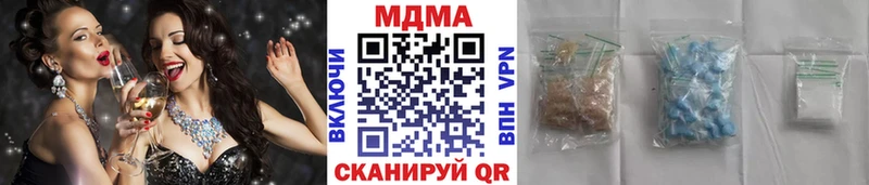 даркнет сайт  Балахна  МДМА crystal 