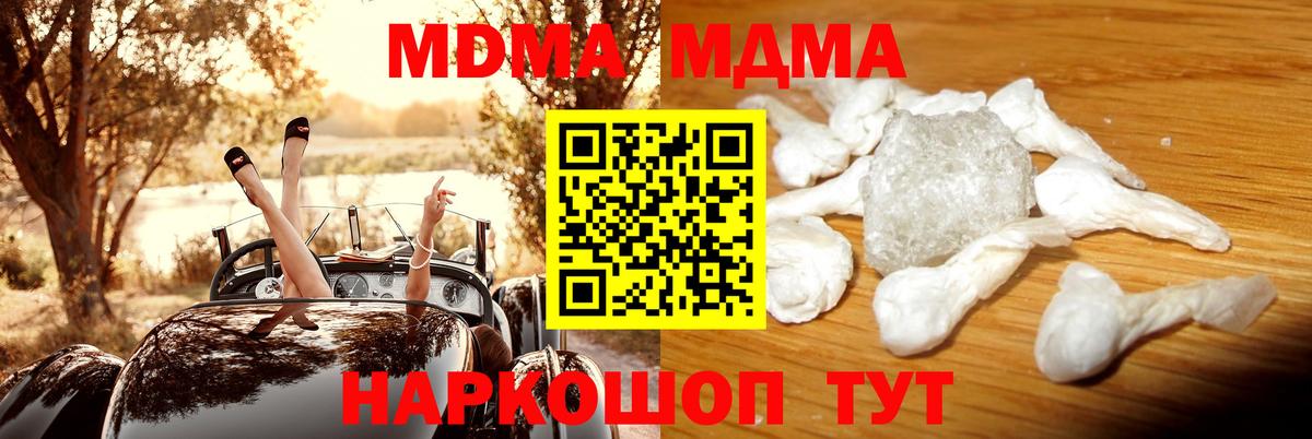 Гашик  ЛЁД  Каннабис  МЕФ  Балахна  Вейп ТГК  Марихуана  Вход с VPN 