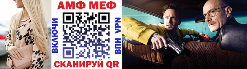 купить закладку  Балахна  МЕТАМФЕТАМИН Methamphetamine 