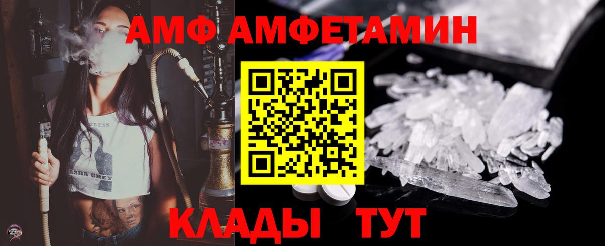 Первитин витя Балахна
