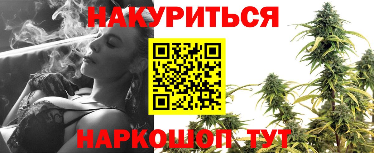 Каннабис Bruce Banner  Бошки Шишки Ganja  Каннабис Ganja  Шишки марихуана Ganja  Вход с VPN  Балахна 