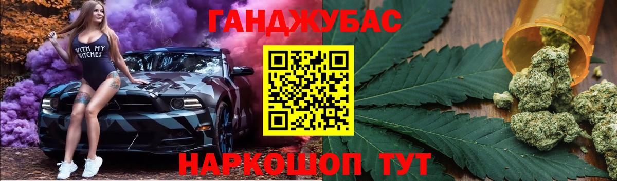 Бошки Шишки White Widow Балахна